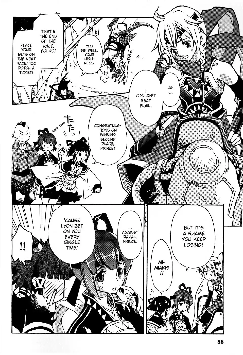 Gensou Suikoden 5 Anthology Chapter 10 3